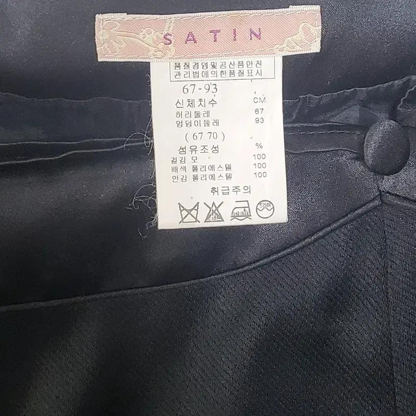 샤틴 여성 춘추 플레어 미디스커트 블랙 (HU37825) 5