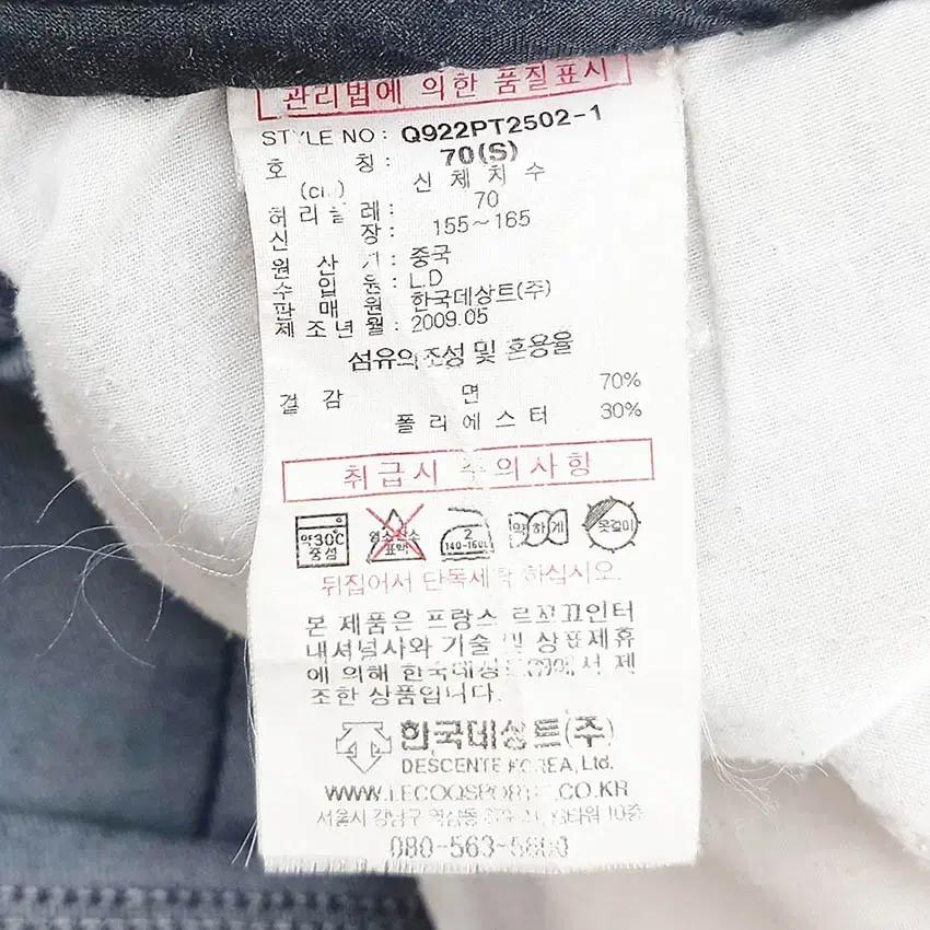 르꼬끄 여성 허리밴딩 6부 데님팬츠 중청 (HU37823) 6