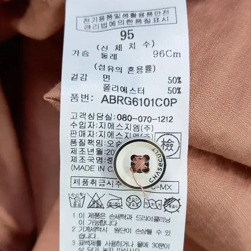 체이스컬트 투웨이 뷔스티에 롱원피스 핑크오렌지95 (HU16005) 8