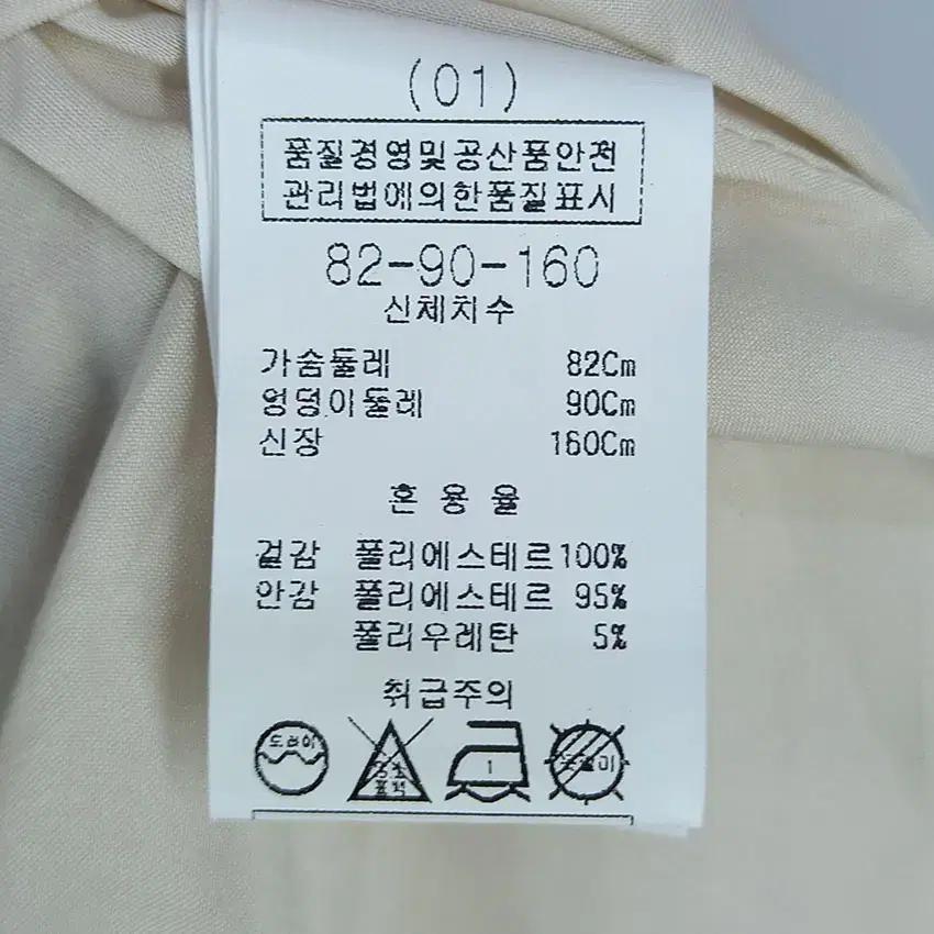 페이지플린 크로스체크 쉬폰 미니원피스 레드82 (HU15213) 8