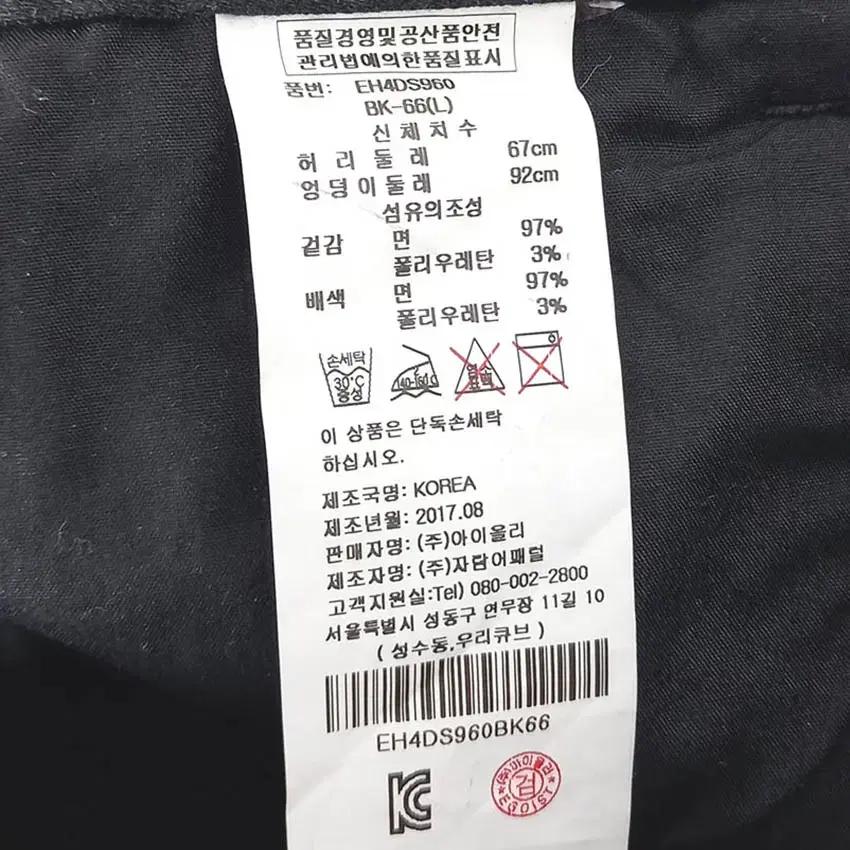 에고이스트 여성 레오파드 미니스커트 블랙 (HU37813) 6