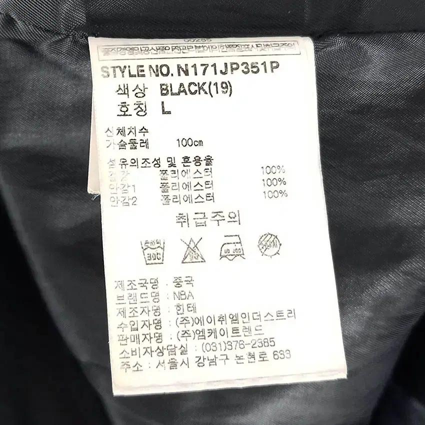 엔비에이 남성 오버핏 바람막이 후드티 블랙L (HU37811) 6