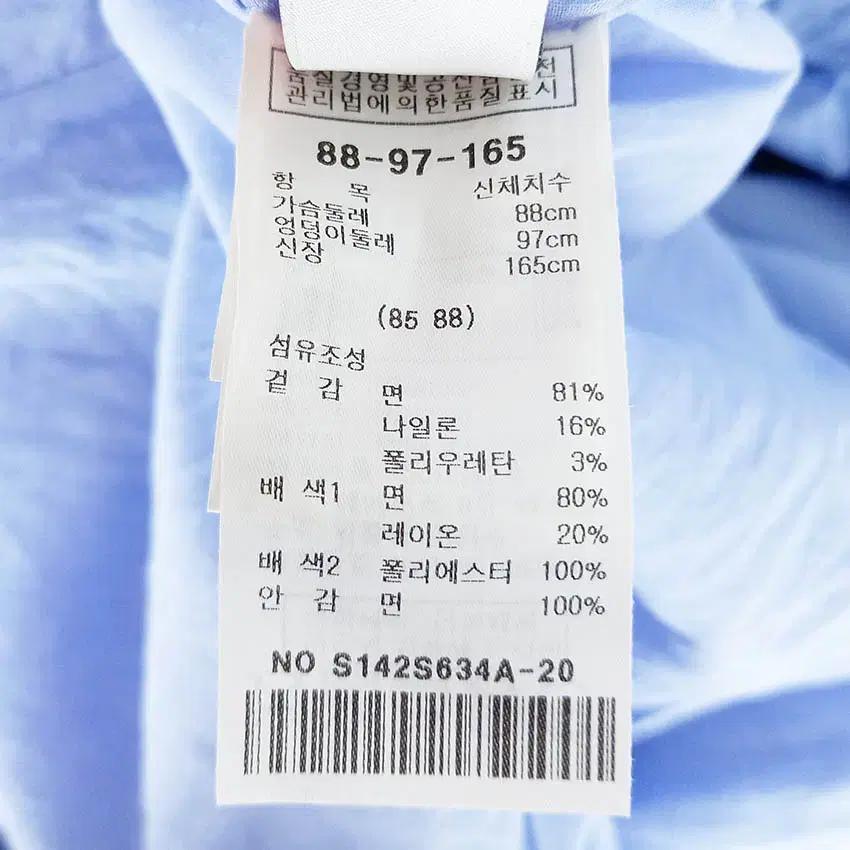 샤틴 여성 세미가오리핏 5부소매 미니원피스 블루85 (HU37796) 6