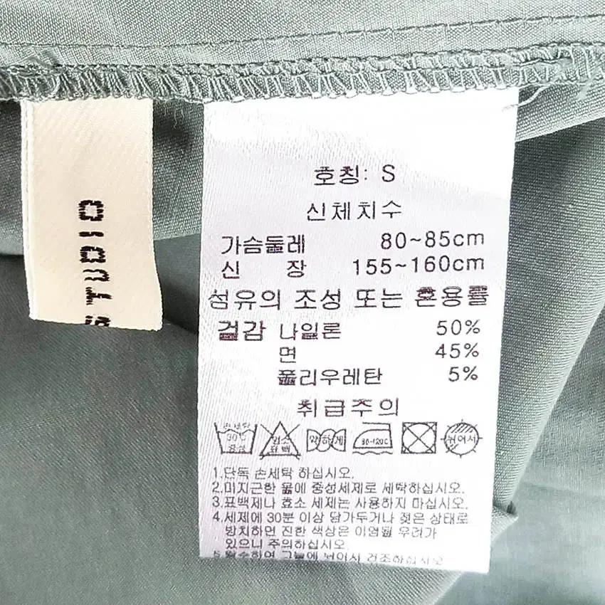 막스스튜디오 여성 나일론 벨트 집업자켓 그린S (HU37793) 5