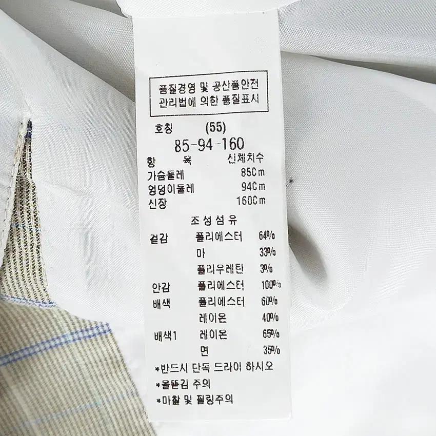 주크 여성 더블버튼 춘하 마혼방자켓 연베이지55 (HU37788) 6