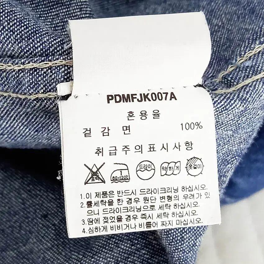 빈티지 여성 밑단수술 춘추 데님자켓 블루 (HU37781) 6