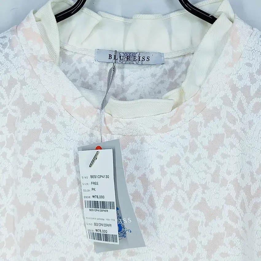 블루레이스 여성 춘추 레이스 스판끼 롱티셔츠 핑크 (HU37778) 5