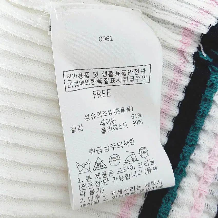 에꼴드파리 여성 춘추 골지 얇은니트티 연아이보리F (HU37775) 6
