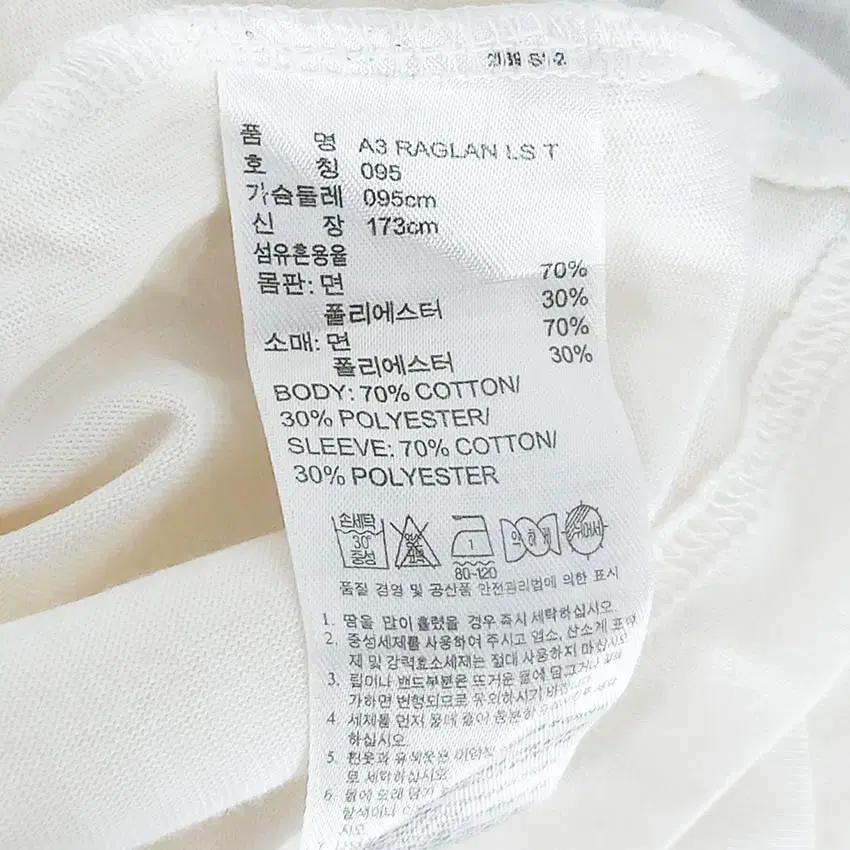 아디다스 여성 네이비소매 긴팔티 아이보리 (HU37773) 6