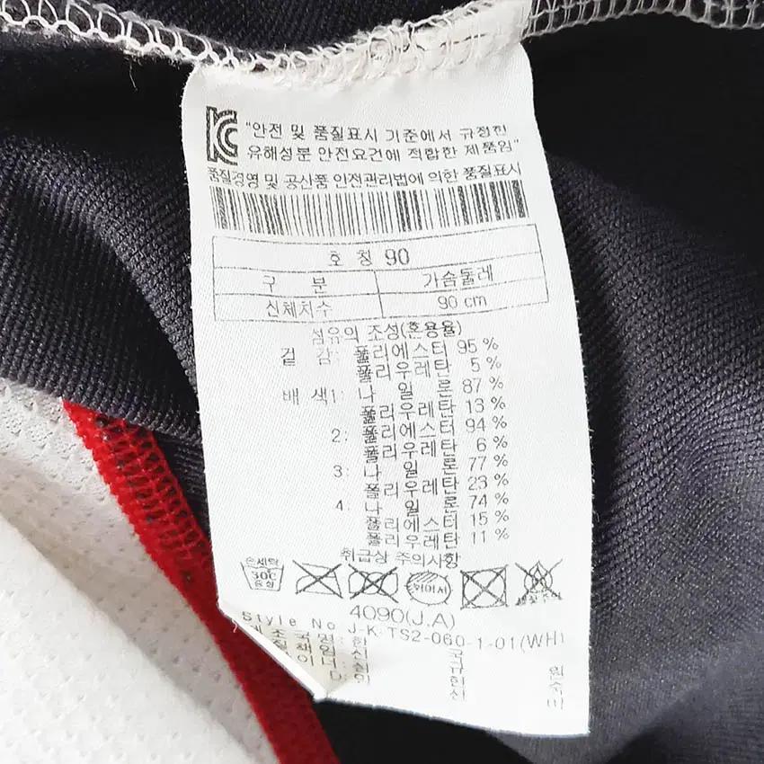 코오롱스포츠 여성 기능성 반집업 긴팔티 화이트90 (HU37768) 6