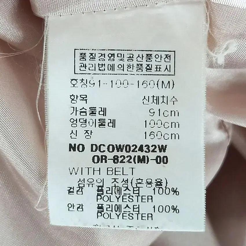 데코 여 캉캉프릴 캡소매 미디 쉬폰원피스 베이지 (HU22246) 8
