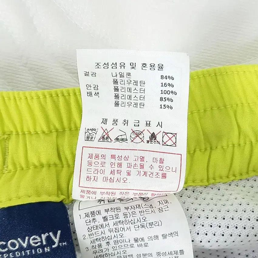 디스커버리 아동 약스판 밴딩팬츠 네이비130 (HU31661) 8