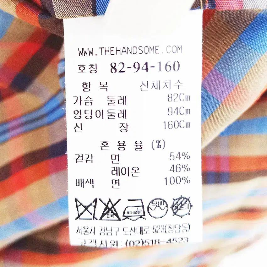 시스템 여성 춘하 벨트 스트라이프 롱원피스 브라운 (HU37749) 6