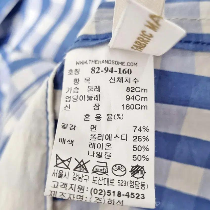 시스템 여성 춘하 허리끈 바스락 롱코트 톤다운블루 (HU37748) 6
