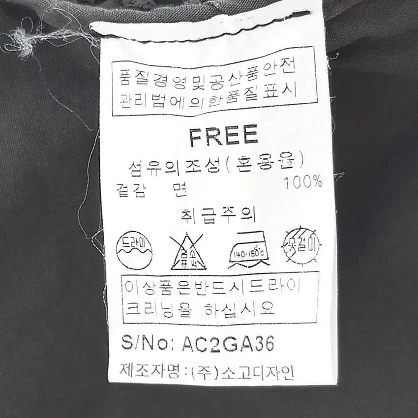 소고 여성 7부소매 바스락 하프자켓 웜그레이F (HU37744) 6