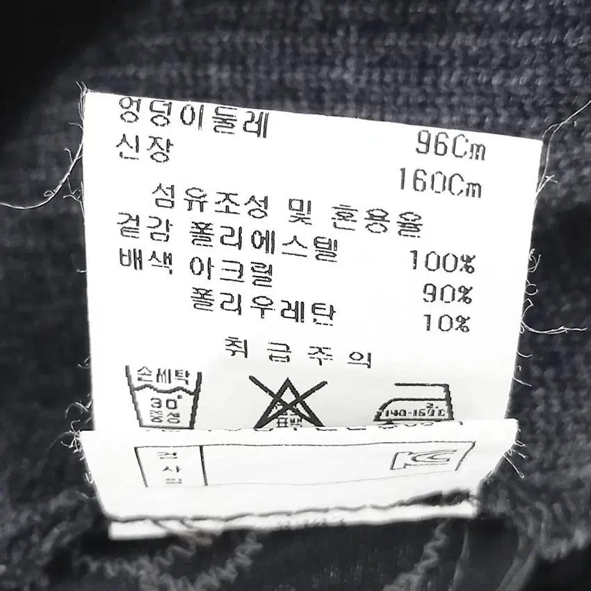 쉬크리 여성 빅카라 원버튼 7부소매 춘추자켓 챠콜66 (HU37741) 7