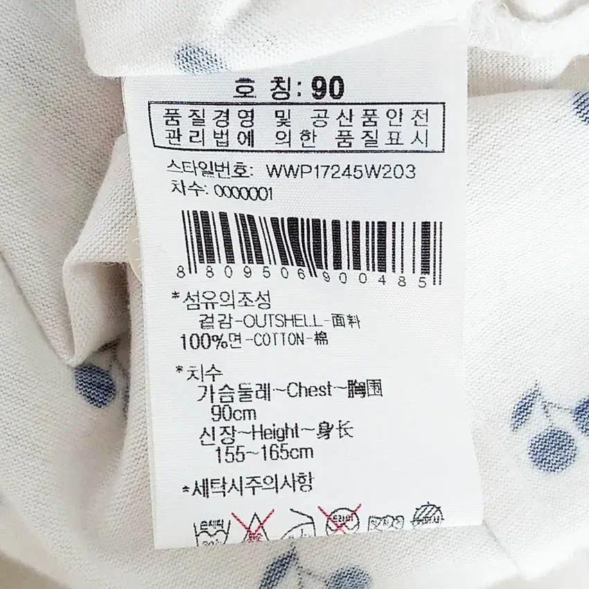 와이드앵글 여성 프린팅 셔츠형 티셔츠 화이트 (HU37730) 6