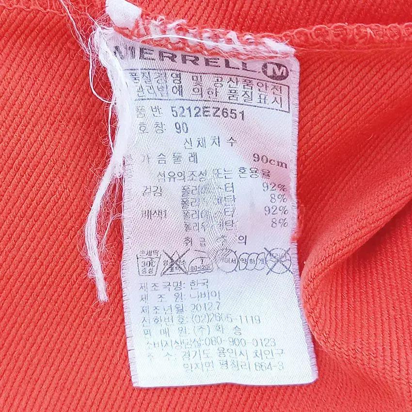 머렐 여성 스판 기능성 슬림핏 등산티 머스타드S (HU37727) 6