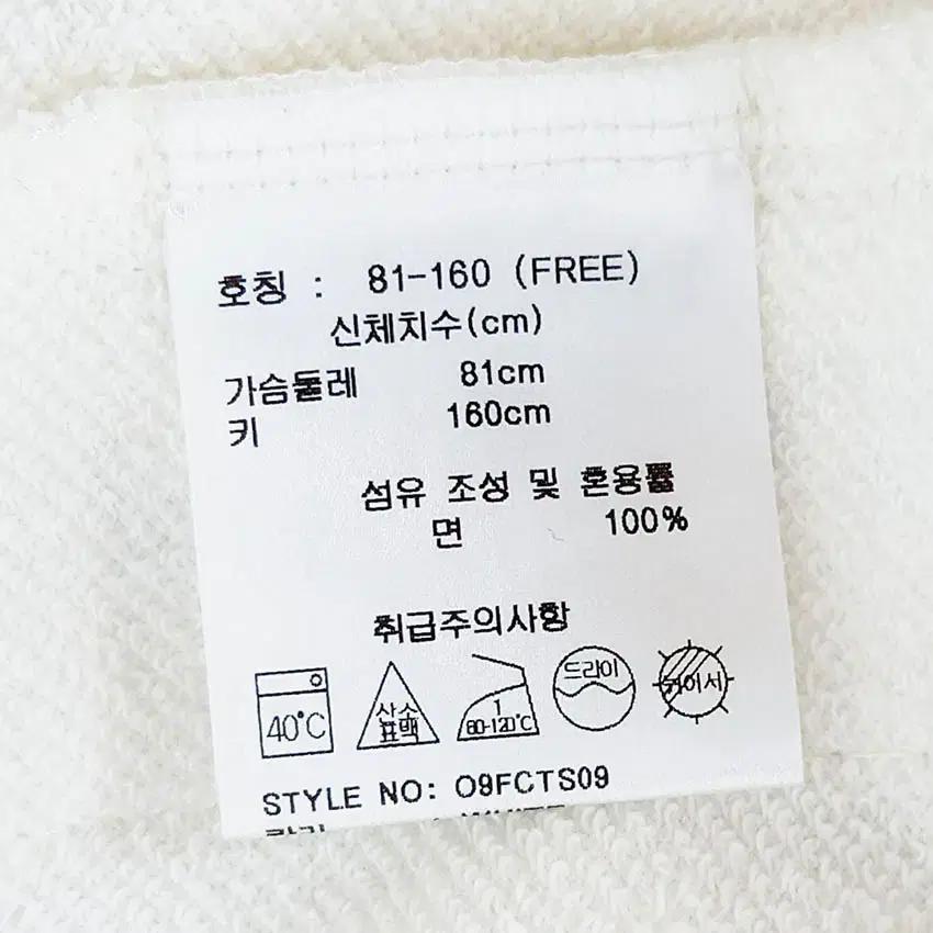 오야니 여성 춘추 루즈핏 8부소매 티셔츠 연크림 (HU37722) 7
