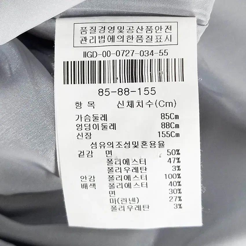 더아이잗 여성 앞트임 춘하 반팔 미디원피스 그레이 (HU37699) 7