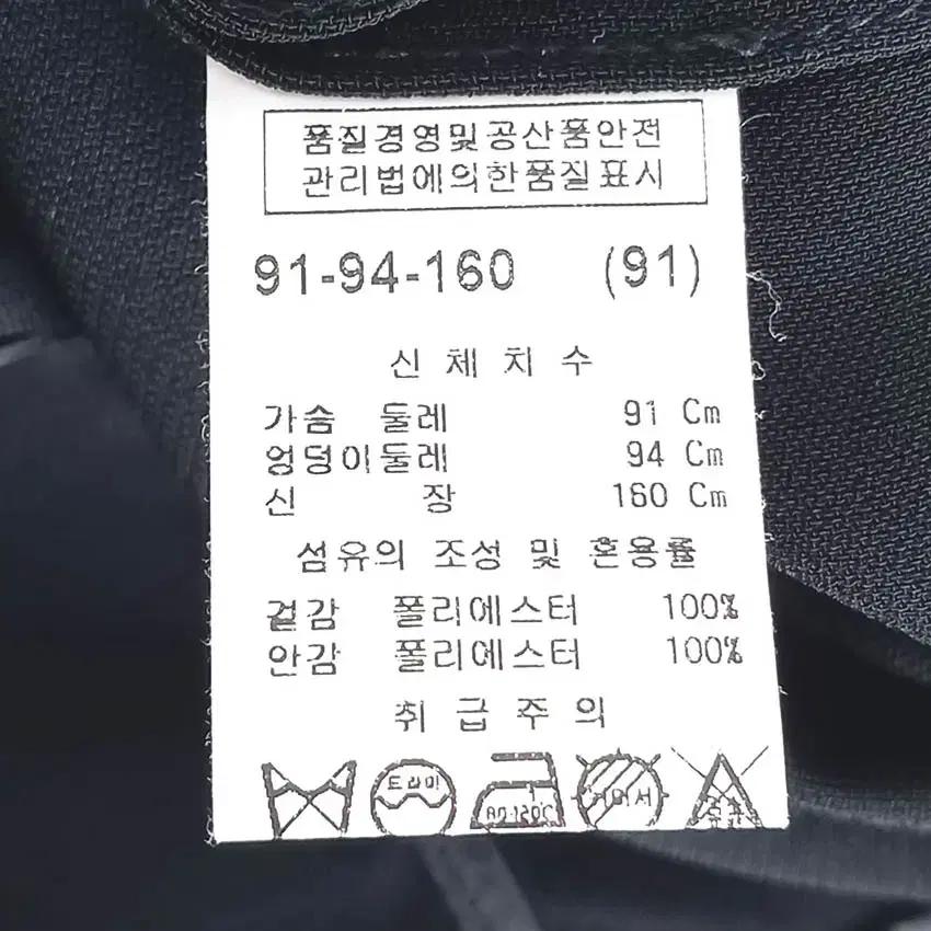 세루치 여성 하늘하늘 얇은폴리 민소매자켓 블랙91 (HU37696) 6