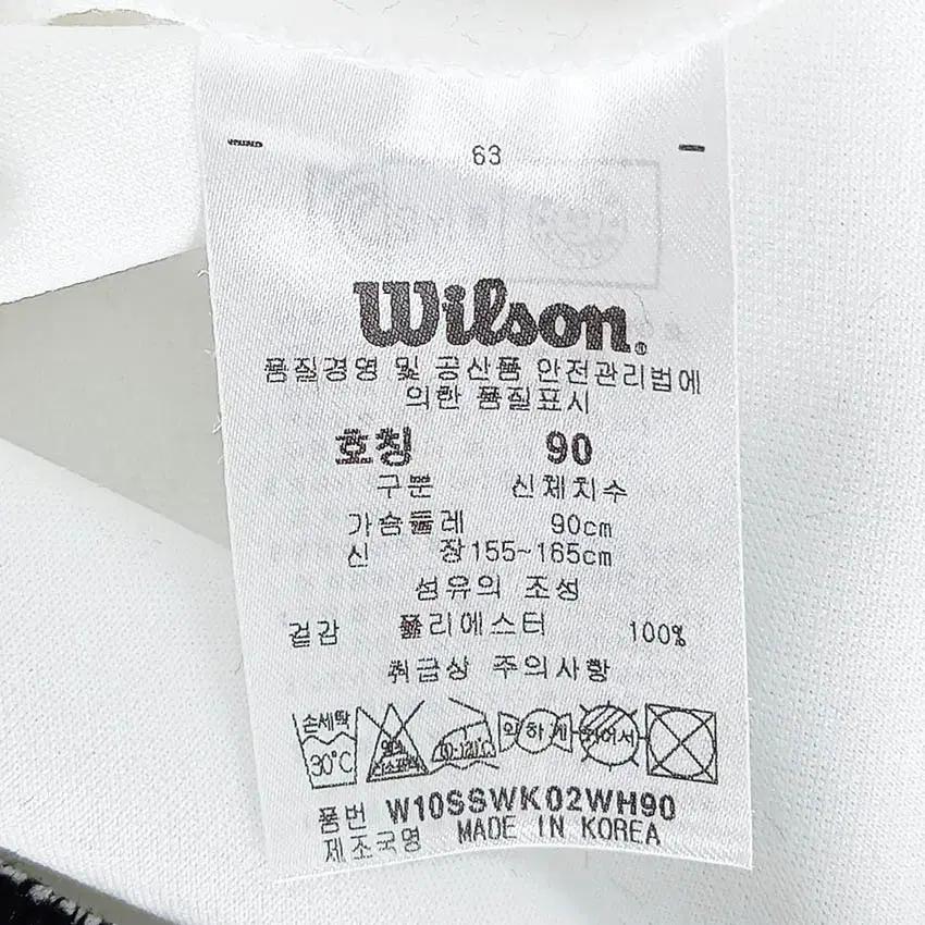 윌슨 여성 배색 슬림 집업져지 화이트 (HU37694) 6