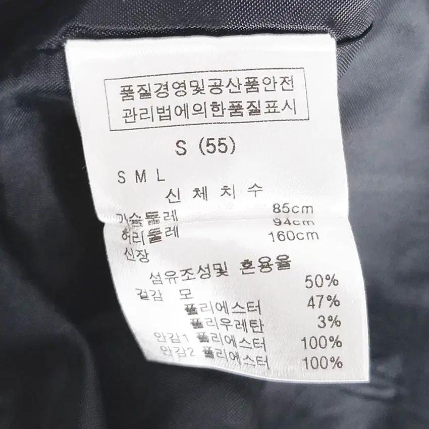 르샵블랙 여성 얇은 춘추자켓 다크그레이 (HU37692) 6