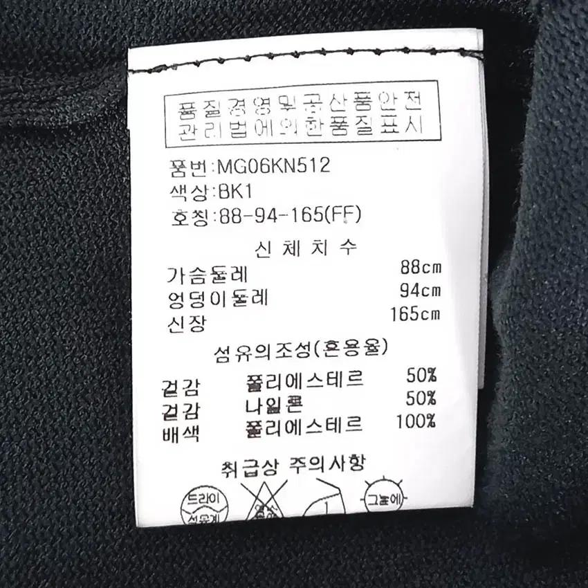 르니앤맥코이 여성 7부소매시스루 춘하 니트티 블랙 (HU37679) 6