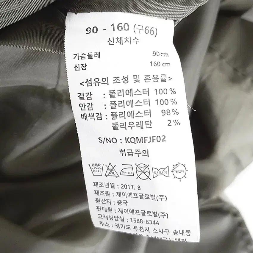 마르조 여성 바람막이 항공 하프 집업자켓 카키66 (HU37659) 6