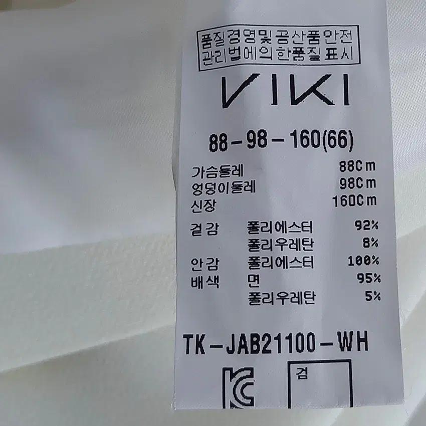 비키 여성 하프 항공집업자켓 화이트66 (HU37657) 6