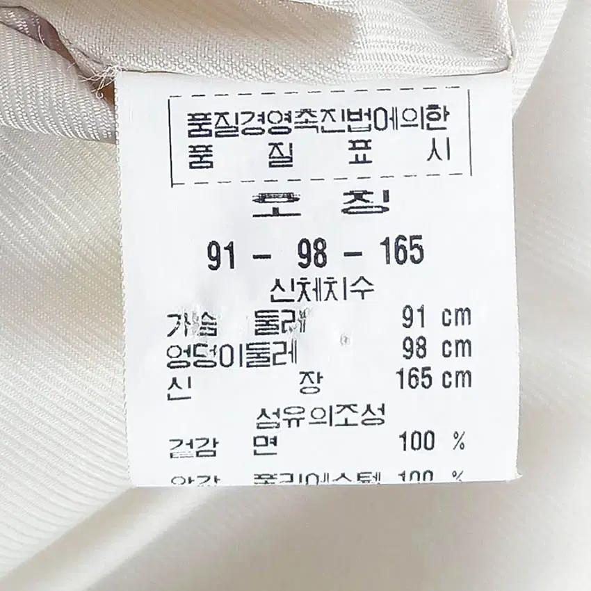 크레쏭 여성 벨트 히든버튼 트렌치코트 연베이지91 (HU37654) 6