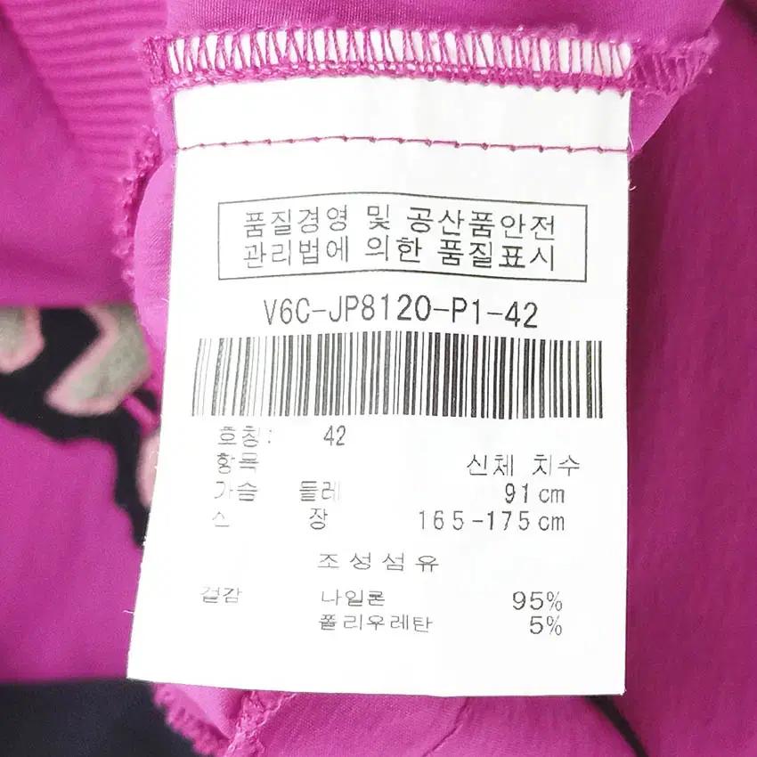 비바하트 여성 바스락 똑딱이 얇은 야구자켓 핑크91(HU37643) 6