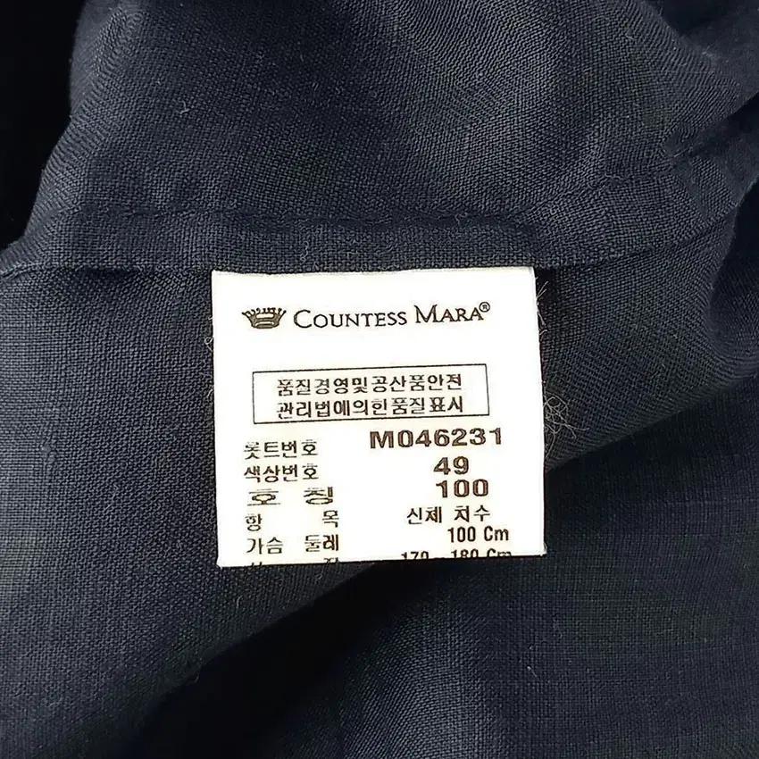 카운마스테라 남성 마100% 집업자켓 네이비100 (HU31486) 7