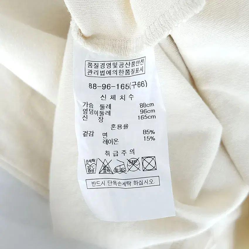 르윗 여성 별스팽글 루즈핏 반팔티 베이지66 (HU31504) 8