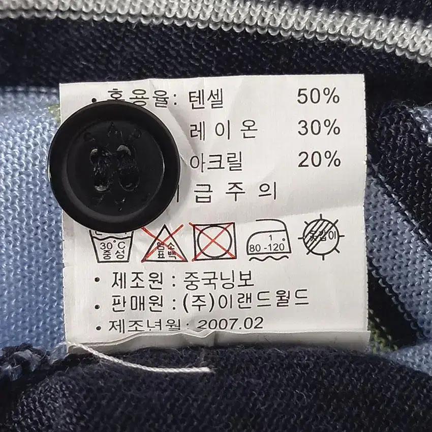 빈티지 남 텐셀혼방 소프트 니트반팔탑 네이비105 (HU23488) 9