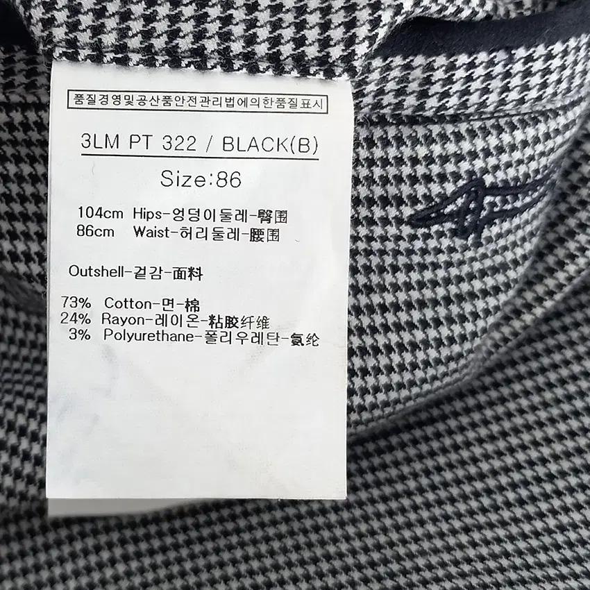 루이까스텔 남성 잔패턴 간절기 일자핏 팬츠 블랙86 (HU37615) 6