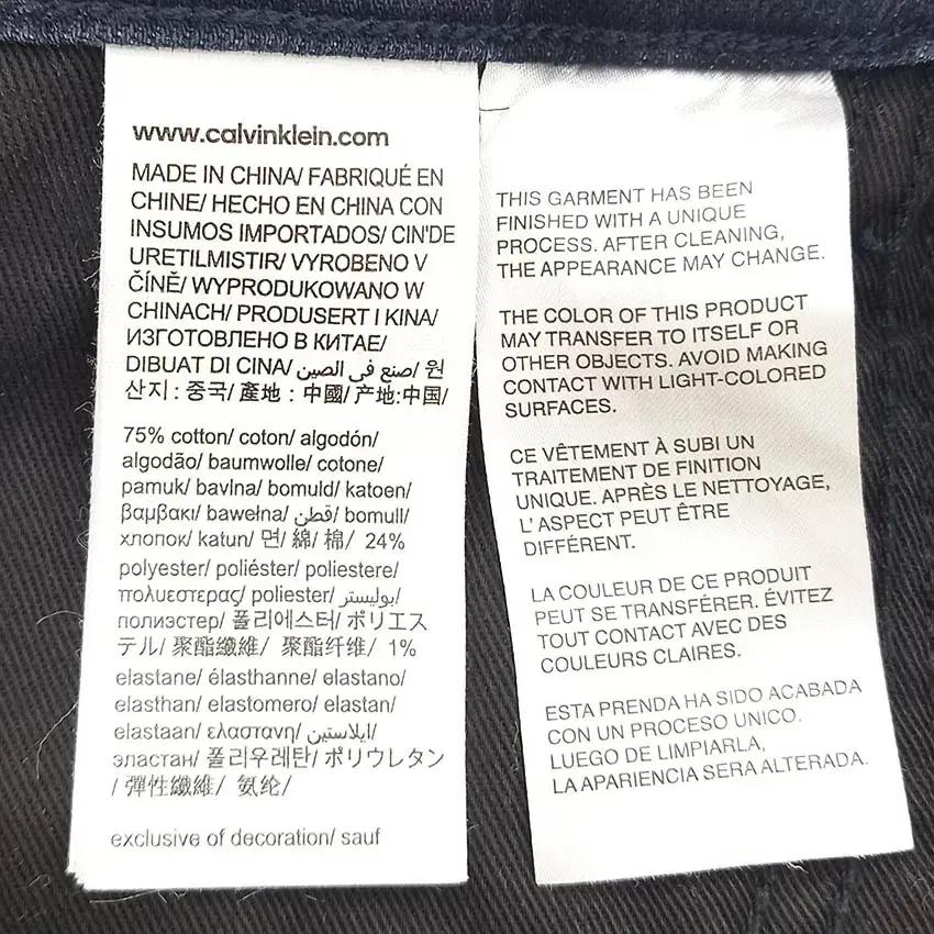 캘빈클라인 남성 바디테이퍼핏 데님팬츠 네이비 (HU37613) 7