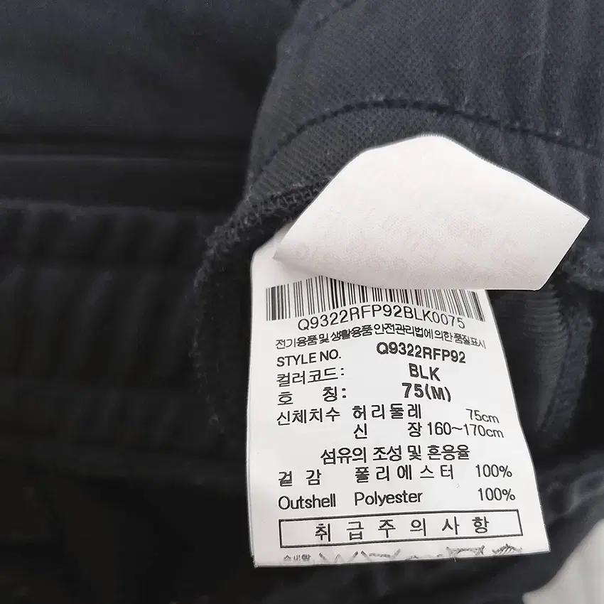 르꼬끄 여성 루즈핏 트레이닝 밴딩팬츠 블랙M (HU37605) 6