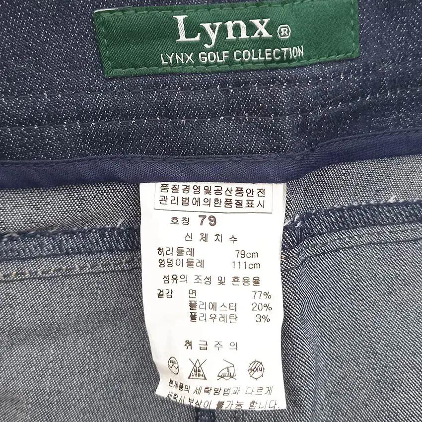 링스골프 여 힙큐빅 스키니핏 스판 춘추 팬츠 블루 (HU37595) 6