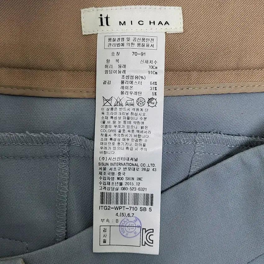 잇미샤 여성 춘추 일자핏 슬랙스 스카이 (HU37584) 6