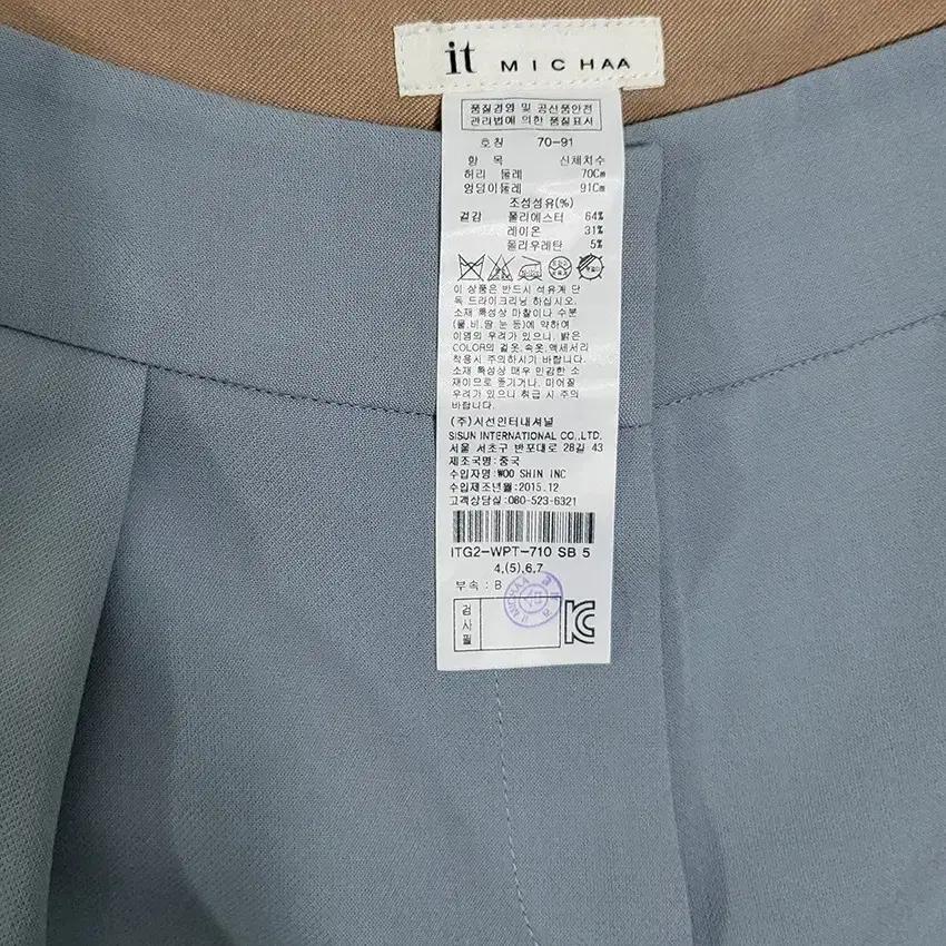 잇미샤 여성 춘추 일자핏 슬랙스 스카이 (HU37584) 5