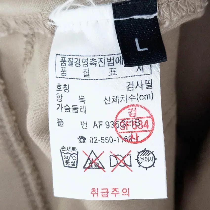 라코스테 여성 슬림핏 스판 밴딩팬츠 베이지L (HU37582) 6