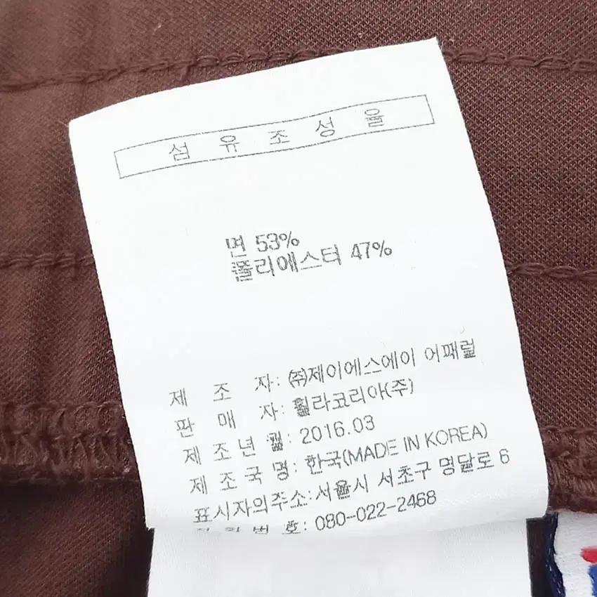 휠라 밑단니트 양옆지퍼 일자핏 밴딩 롱스커트 브라운 (HU37576) 6