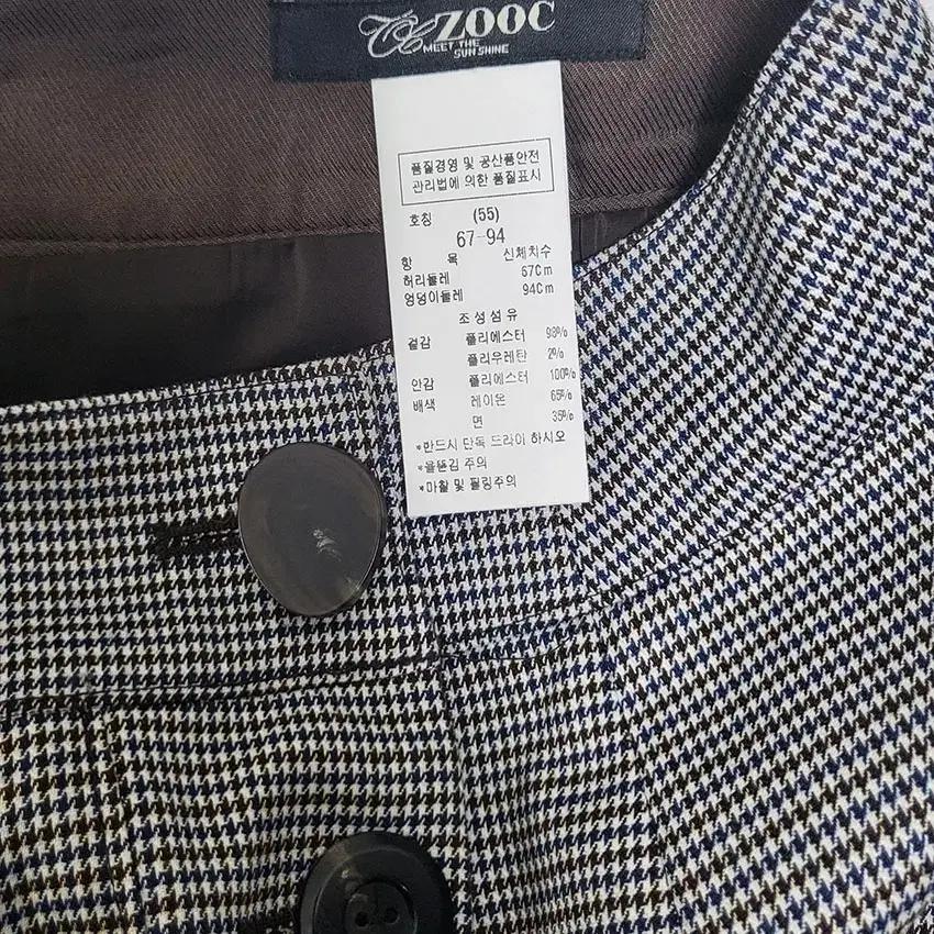 주크 오픈버튼 앞뒤트임 춘추 롱스커트 그레이 (HU37573) 5