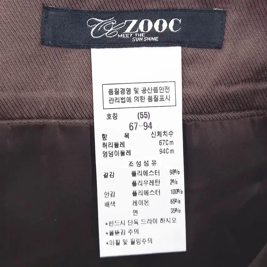 주크 오픈버튼 앞뒤트임 춘추 롱스커트 그레이 (HU37573) 6