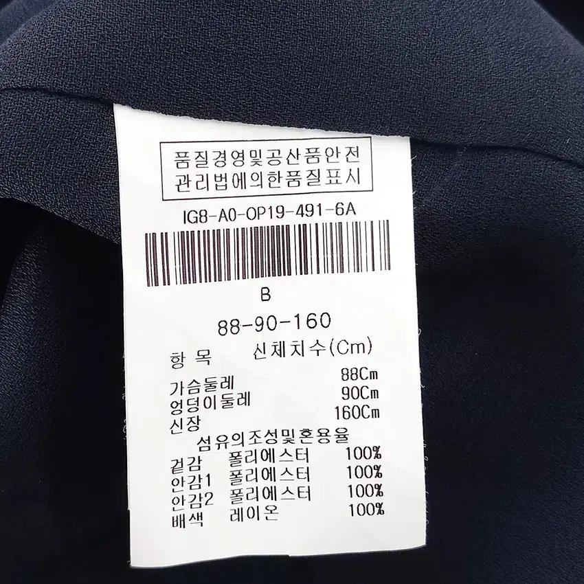 더아이잗 여성 폴리 배색 반팔원피스 네이비 (HU37554) 6