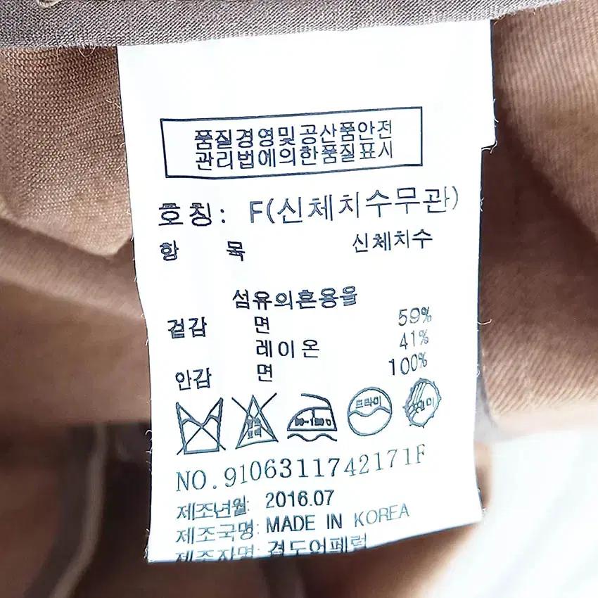 스튜디오톰보이 여성 허리끈 춘추 코트 브릭핑크 (HU37550) 6