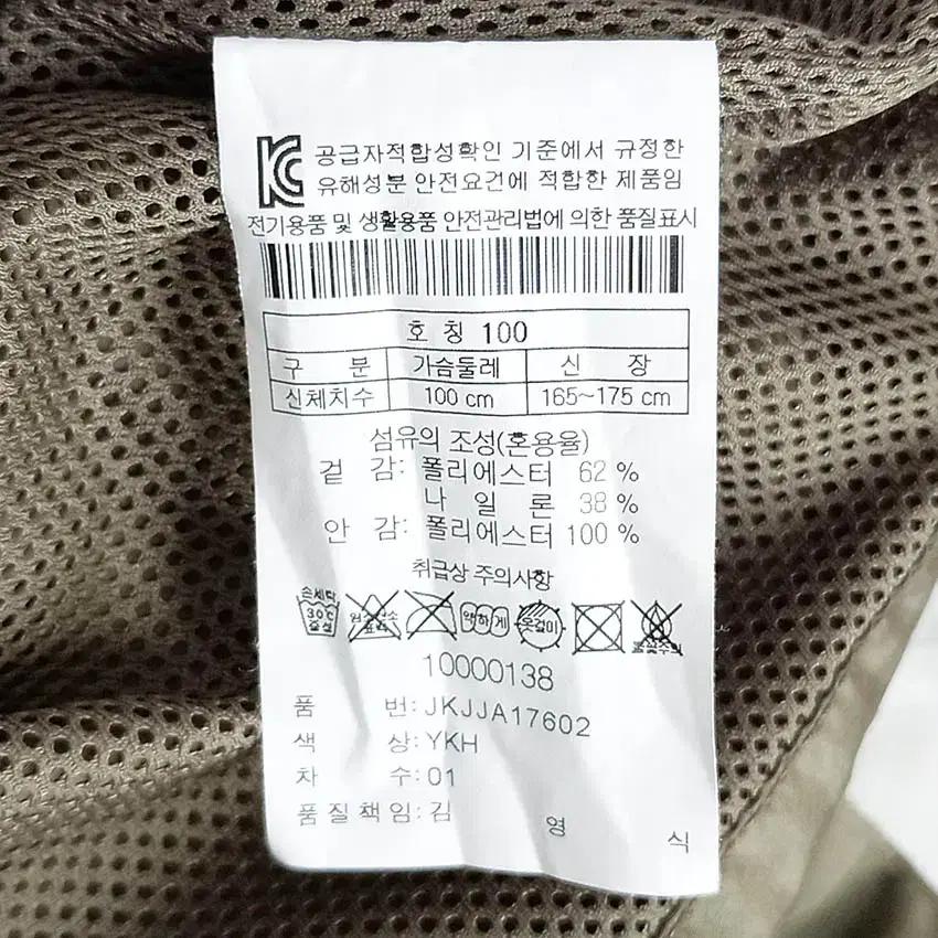 코오롱스포츠 여성 하프 바람막이 카키브라운 (HU37547) 6