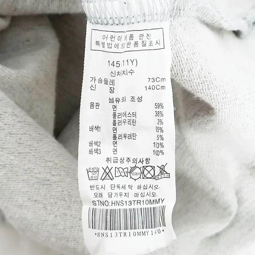 헤지스 아동 배색 반집업 긴팔티 그레이145(11Y) (HU37525) 6