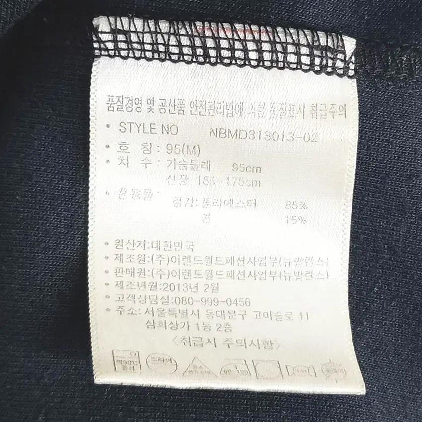 뉴발란스 남성 로고자수 집업져지 블랙95 (HU37519) 6